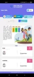 Aplikasi KKA Online (Playstore)